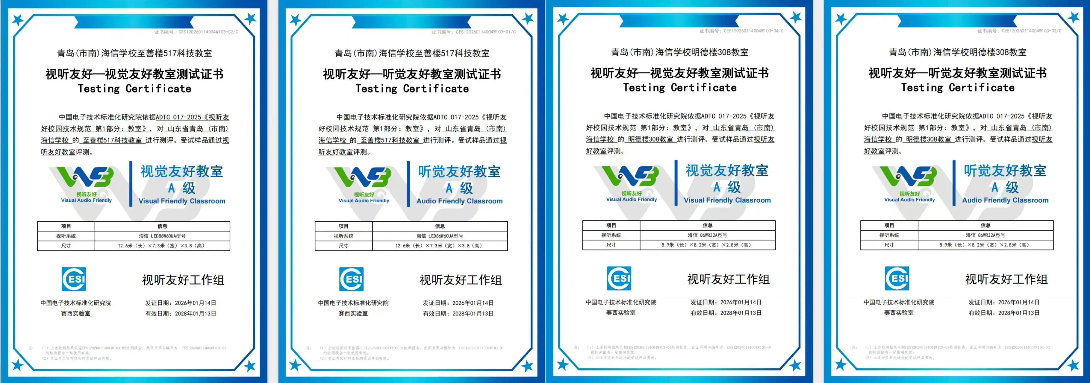 新闻封面图