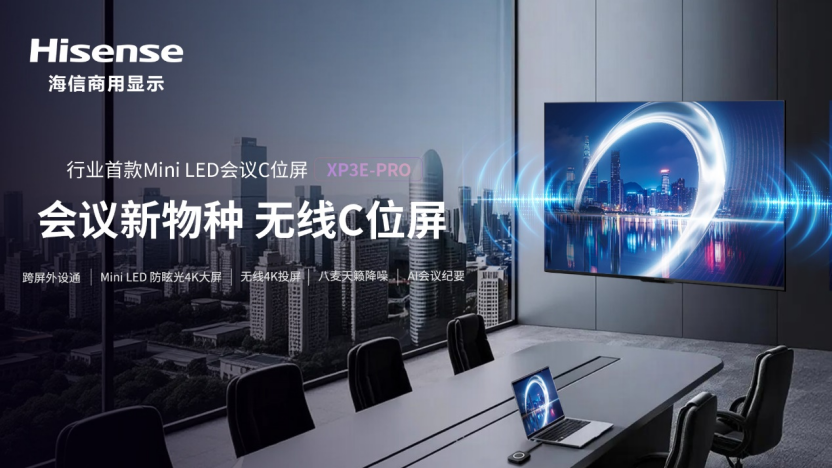 新闻封面图